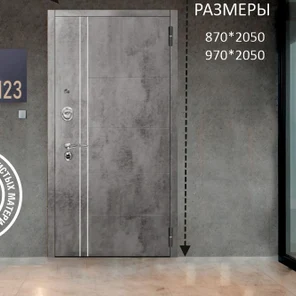 Входная дверь Люкс 3К ПРО