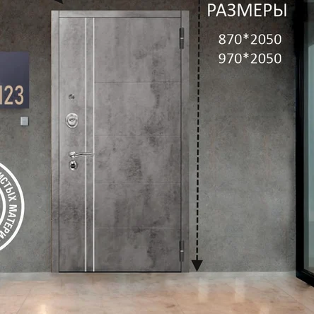 Входная дверь Люкс 3К ПРО